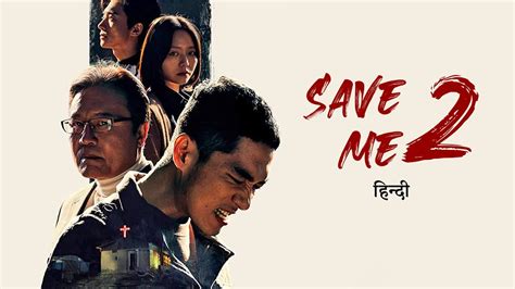 save me fernsehsendung staffel 2|Save Me .